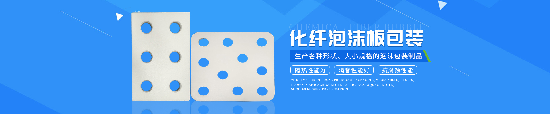 湖南常來(lái)杰泡沫包裝有限公司_常德泡沫箱、臨澧泡沫箱
